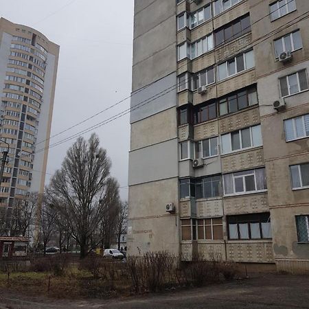Стильные Аппартаменты На Новых Домах Kharkiv Bagian luar foto